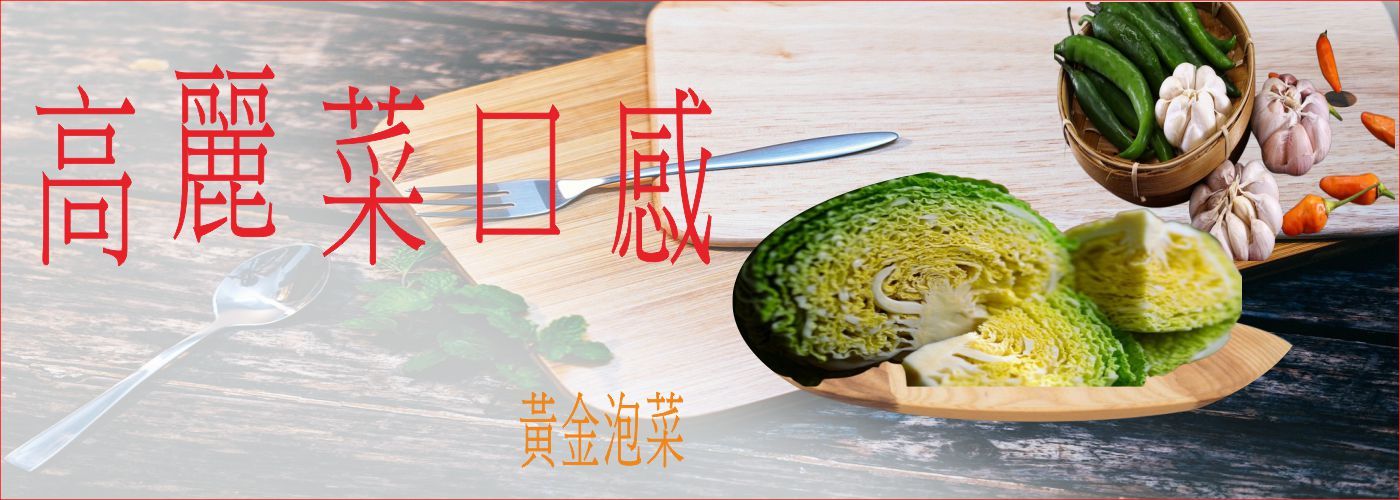 第一商品